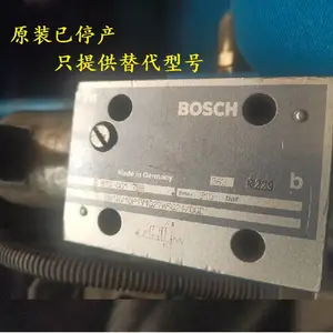 电磁阀 0810001734,0810001748,0810001783,0810001798 替代件
