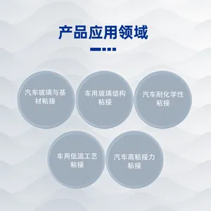 杜邦 DUPONT BETASEAL 57302KN