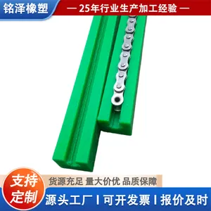 高分子聚乙烯板厂家 尼龙滑块upe板加工 环保塑料制品 阻燃抗静电