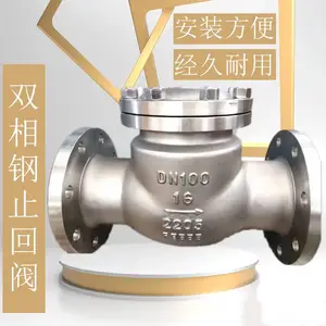 316�����ֹ�ط� H44W-16P ����ʽ��ھ�ֹ�ط� DN600��ʽֹ�淧