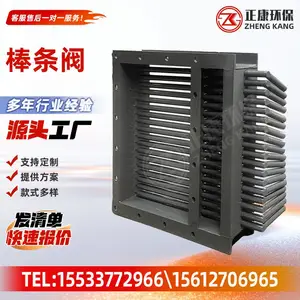棒条阀 手动 / 气动 / 电液动 单层双层 颗粒物料卸料阀 矿山冶金放料阀
