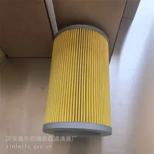 ��Ӧ���������Һѹ�͹�������о4893104-001XJ