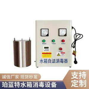 ������ҽԺˮ���Խ������� WTS-2Aˮ����������豸