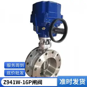 矿用隔爆型电动装置控制箱 煤安型硬密封 智能防爆