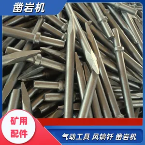 G20风镐钎*4500mm 矿用45#钢镐 钎 矿用气镐钎