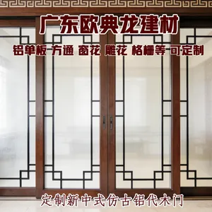 厂 家 直 销 欧典龙 定制铝代木复古门