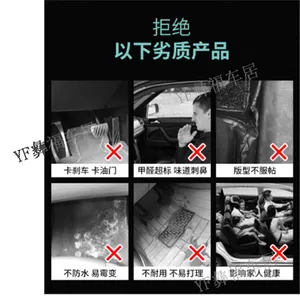 陕西双层全包围脚垫 诚信为本 云南菩丕实业供应