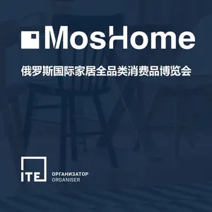 2027俄罗斯国际家居全品类消费品展MosHome