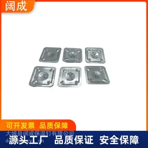 64×64方形锁片 保温钉配套自锁片 岩棉保温材料固定锁片