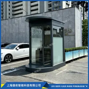 捷俞形象岗亭 售楼部站岗亭 楼盘物业保安接待登记站岗亭 礼宾岗亭