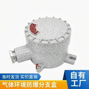 �������ߺи����ṹ IP66 ����������ߵ��½�ͷ��·���Ӻ�