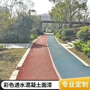 ��ɹ��ɫ͸ˮ��������ƺ������ ��ɫ·������ ͸ˮ���������� ʩ��ָ��