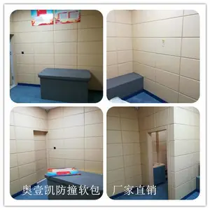 达州市***阻燃防火软包讯问室防撞软包棉板