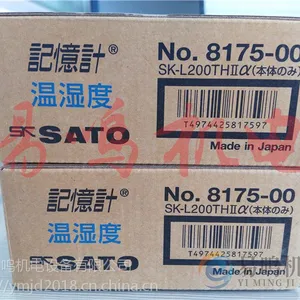 �ձ�SATO���ٷ����¶ȼ�SK-L200TH II����8175-00��