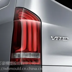 ����������/V250LEDβ��