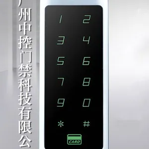 专业维护门禁 上门安装门禁系统 中控门禁安装维护