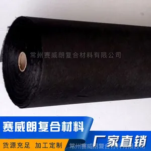 建筑用碳纤维表面毡 20G碳纤维毡 工业用防火耐腐蚀表面毡碳纤维