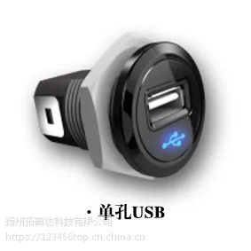 客车汽车车载USB便携式嵌入充电器