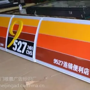 东莞吸塑发光字 树脂字 迷你字 吸塑字找虎门唯景 经久耐用 品质***