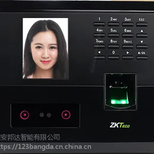ZKTeco/中控智慧 UF200 混合考勤机支持面部指纹双重识别