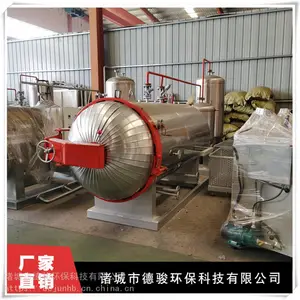 新型焚烧炉替代设备 畜牧无害化处理设备 一体式无害化处理设备