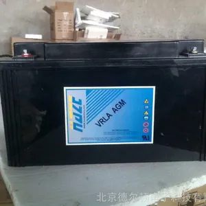 美国 海志蓄电池HZB12-120 12v120ah海志免维护UPS铁路照明蓄电池