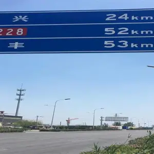 交通安全标志牌标识牌三角警示牌道路施工牌停车场指示牌标牌定做
