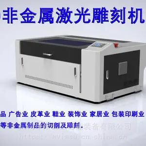 皮革制品专用激光切割机D640,中航北工厂家直销激光切割机 激光切割机
