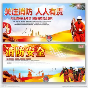 喷绘布、广告布、围档布