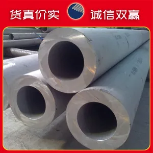 郑州华上不锈钢郑州2205303310L443304L409L不锈钢圆管厂家现货销售