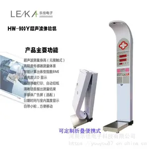 ҽ���������ز����� HW-900Y�������������س���������