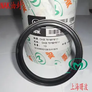 骨架油封 TC TB 日本NOK 台湾NAK