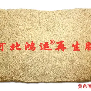 生产低成本高压胶管用黄色落地天然胶