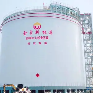 LNG全容罐