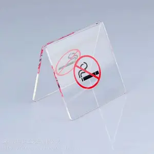 亚克力标识牌