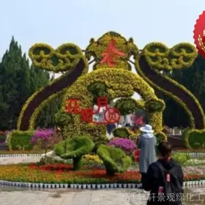 西安绿雕制作 绿雕设计单位 轩轩景观