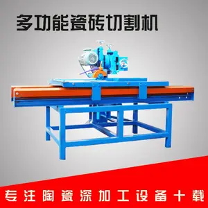 �¿�̨ʽ�綯��ש�� �๦�ܴ�ש�и��ĥ�߻�ʯ���и������