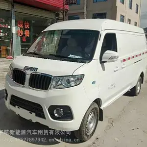 ������綯�������������綯���˳�