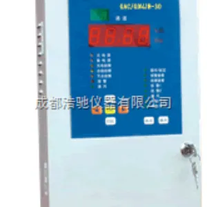 可燃气体检测报警器 WGD-30