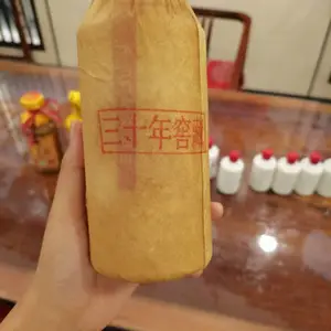 光瓶年份老酒 简包装 纯酿酒