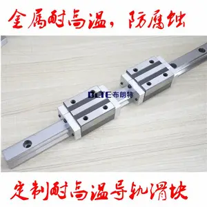 安徽供应全金属反向器耐高温型滚珠直线导轨滑块HSR20 25 30 35 45M1定制