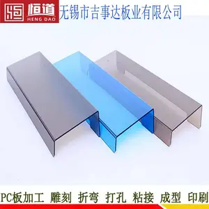 ��Եpc���Ӽӹ�pc����Ԫ������װר�ú��͸�����Ϻ��Ӽӹ�����������