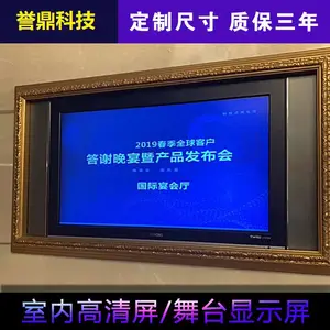 联想LED显示屏p10LED屏户外全彩