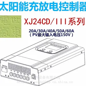 ZZG整流充电 WZJ-31A/X绝缘检测 WZCK-21直流监控 大功率工业级电源模块PFC单三相 12路开入10路开出IO口控制模块