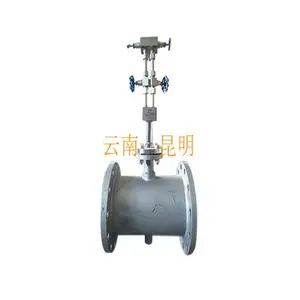 电磁流量计/威展巴流量计 WBZ-LL-01