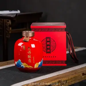 景德镇陶瓷泡酒坛酿酒坛 5斤10斤20斤仿古创意酒瓶家用存酒壶定制