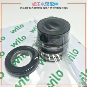 德国进口威乐wilo水泵MVI3208立式不锈钢多级离心泵 高层自动加压泵机械密封 轴封 水封