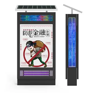 批发不锈钢高亮太阳能江苏公交站牌