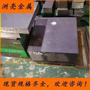 �����ҿ���H13ѹ��ģ�߸ְ� ����H13ģ�߸ְ� ������H13�����ְ�