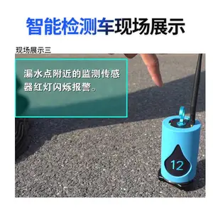 pprˮ��©ˮ��©�� �����©ˮ̽���� ��ů�ܵ�©ˮ̽���ǻ���L5431����LDC-5P�Ͳ�©�Ƴ�